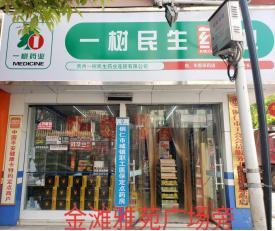 拍租公告|銅仁市門面、商業(yè)用房、住宅用房拍租公告